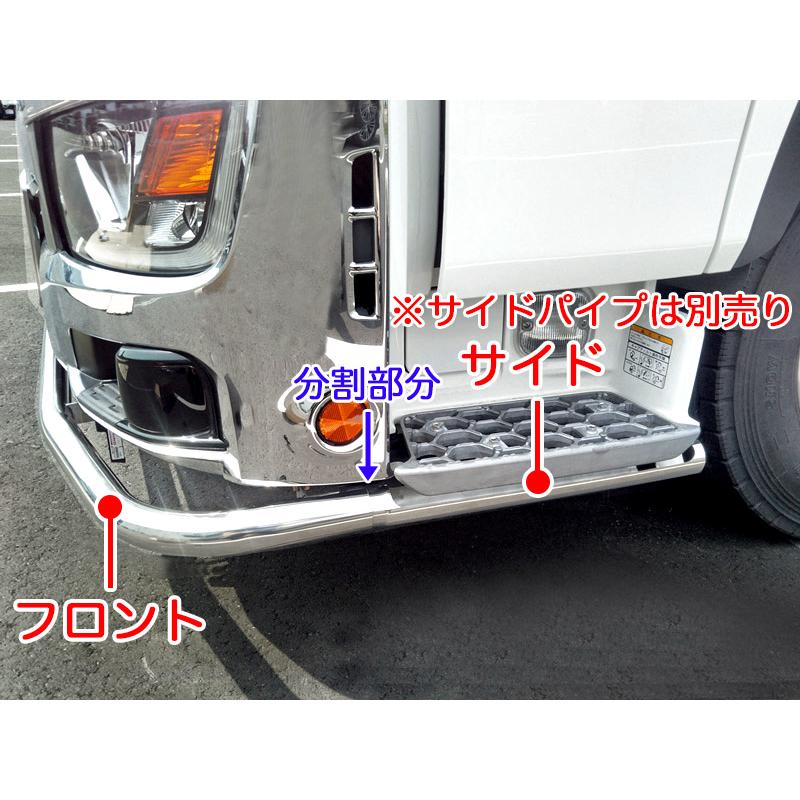 ATS 【9/23限定 最大P11倍】パイプバンパー フロント 17プロフィア