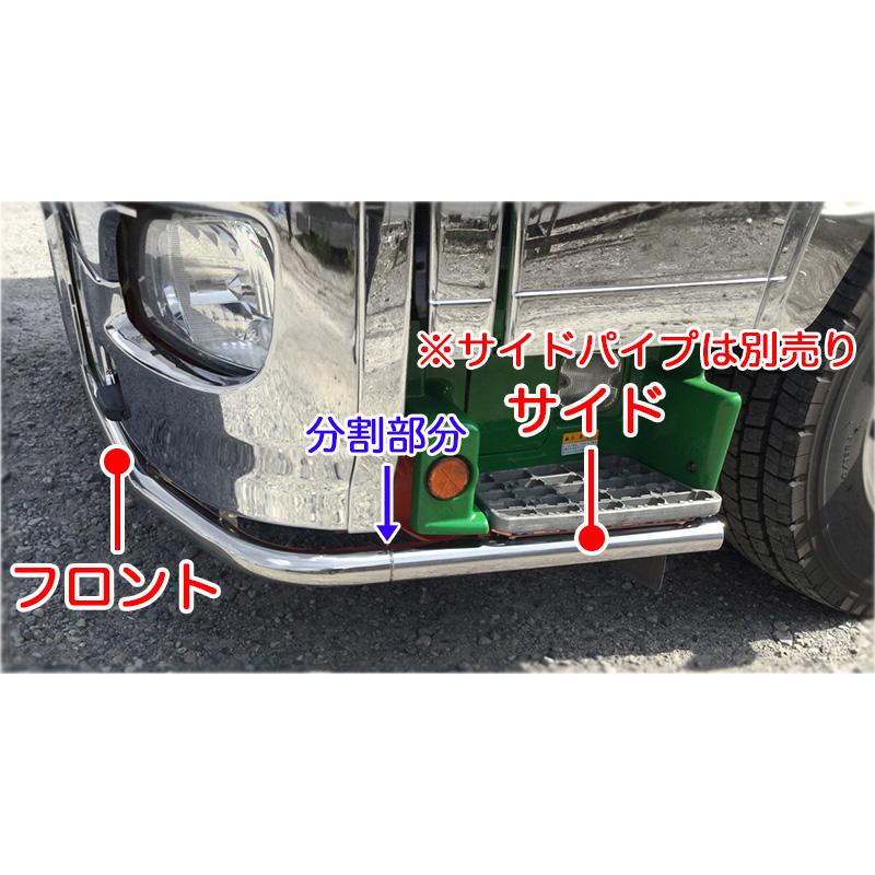 ATS パイプバンパー フロント グランドプロフィア [法人宛のみ] ATS 
