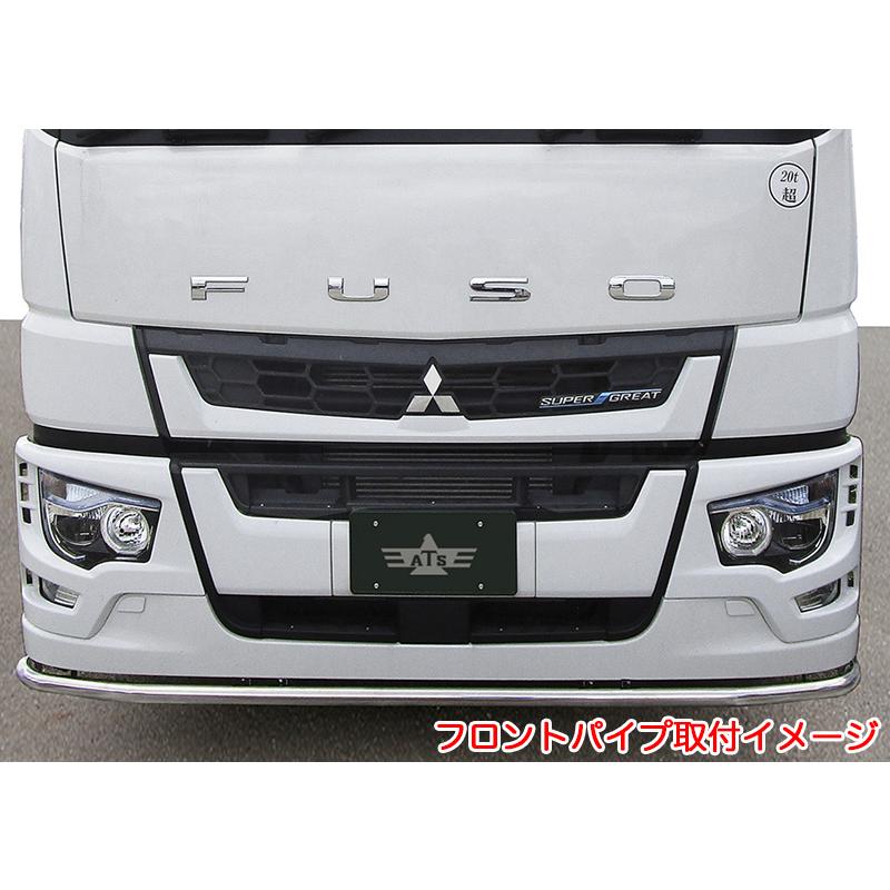 訳あり　07 17スーパーグレート　パイプバンパー ATS 【7/26限定 最大P12倍】パイプバンパー フロント 17スーパー
