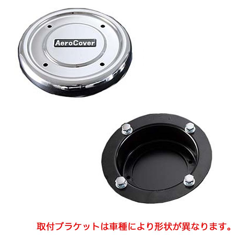 ATS 【最大P14倍 12/15限定】メッキセンターキャップ フロント1輪分