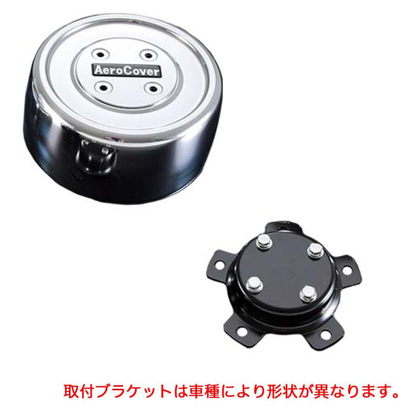 ATS メッキセンターキャップ リヤ1輪分 [ふそう スーパーグレート