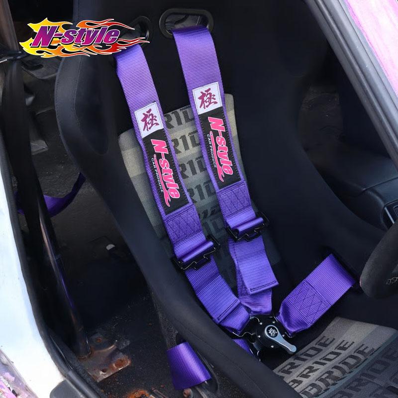 極レーシングハーネス シートベルト パープル 4点式 エヌスタイル N
