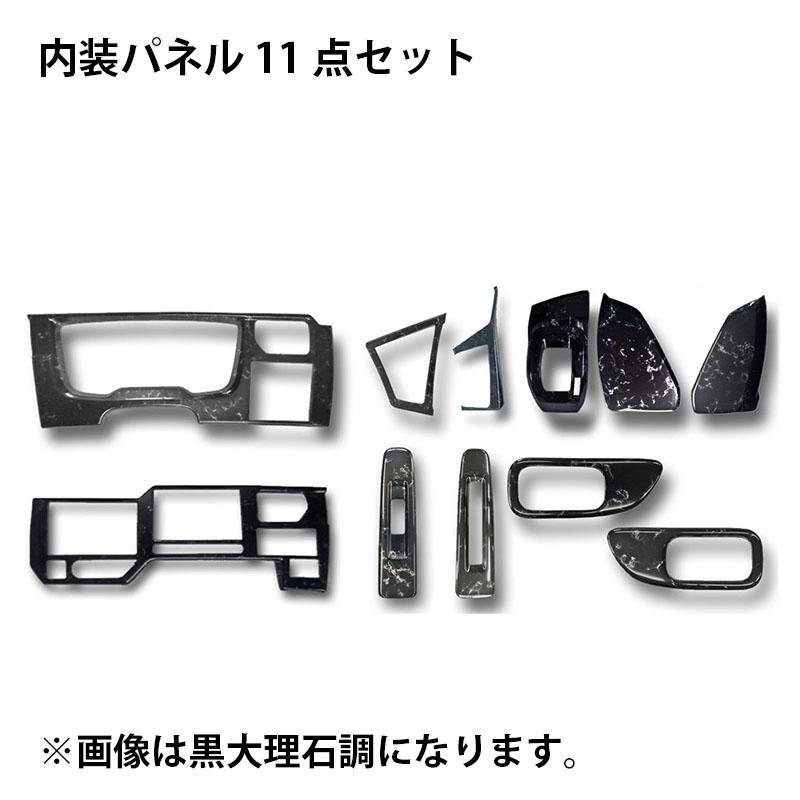 ATS クオン用内装パネル ピアノブラック トラック 17クオン H29〜 ATS