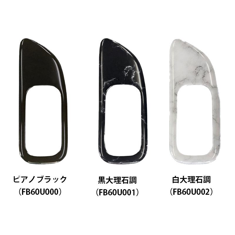 ATS クオン用内装パネル ピアノブラック トラック 17クオン H29〜 ATS