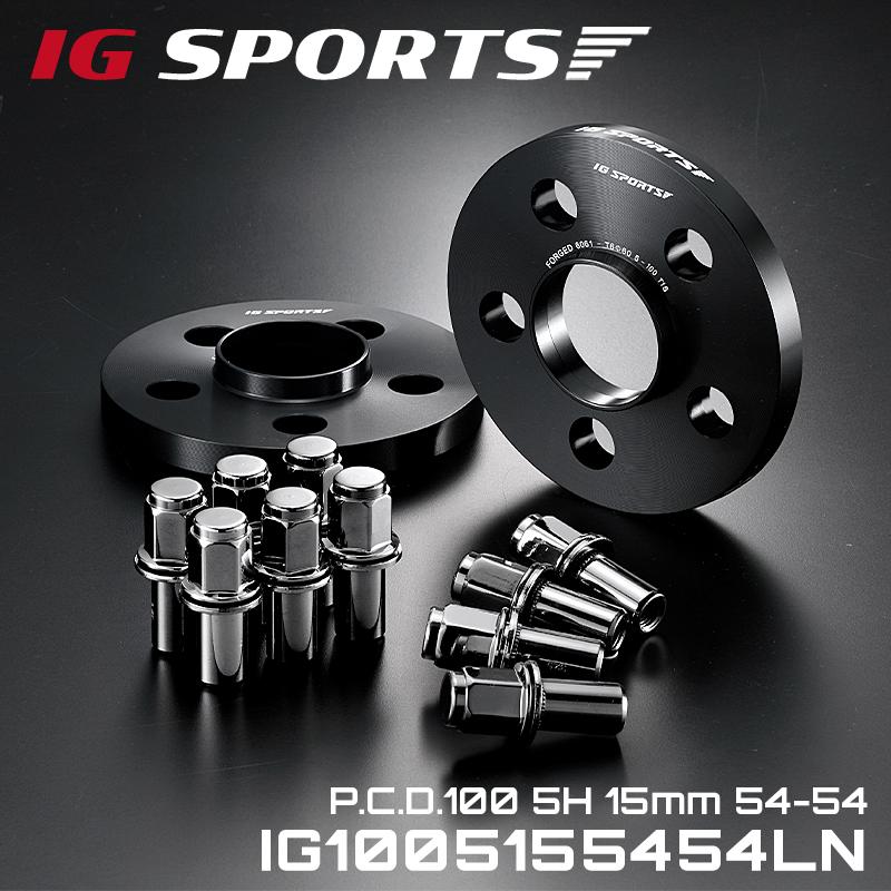 トヨタ用 ワイドトレッドスペーサー ロングナット PCD100 5H 15mm 54