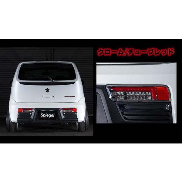 LEDテールランプ アルト アルトワークス アルトターボRS HA36S