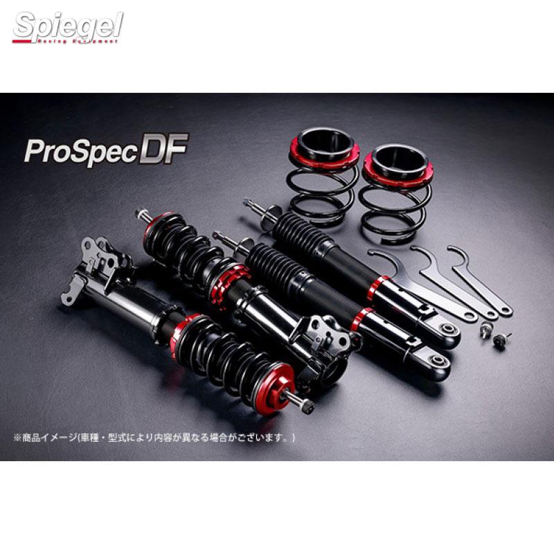 シュピーゲル プロスペック DF 車高調整キット ダイハツ シュピーゲル プロスペック DF 車高調整キット ダイハツ