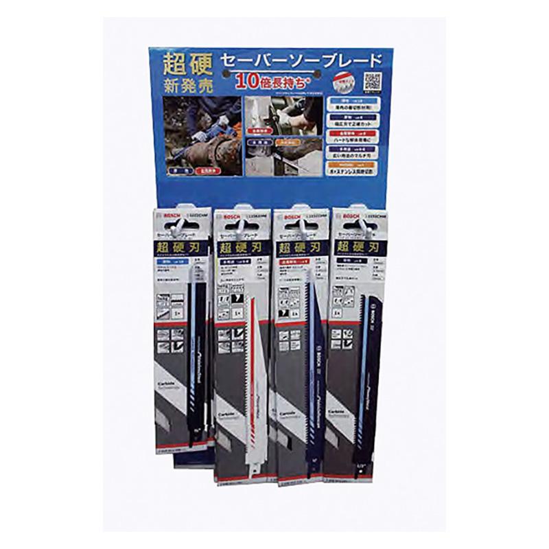 超硬セーバーソーブレード展示セット BOSCH（ボッシュ） TCTSBL-SETJ  