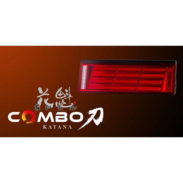 花魁 COMBO 刀 LEDテールランプ トラック用 24V専用 クリアレンズ/クローム 大型車 花魁/OIRAN OCKN-CC-01