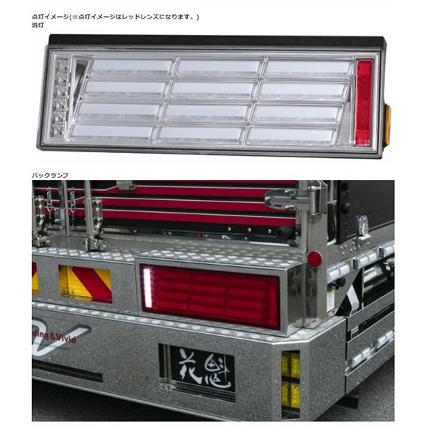 花魁 COMBO 刀 LEDテールランプ トラック用 24V専用 クリアレンズ/クローム 大型車 花魁/OIRAN OCKN-CC-01