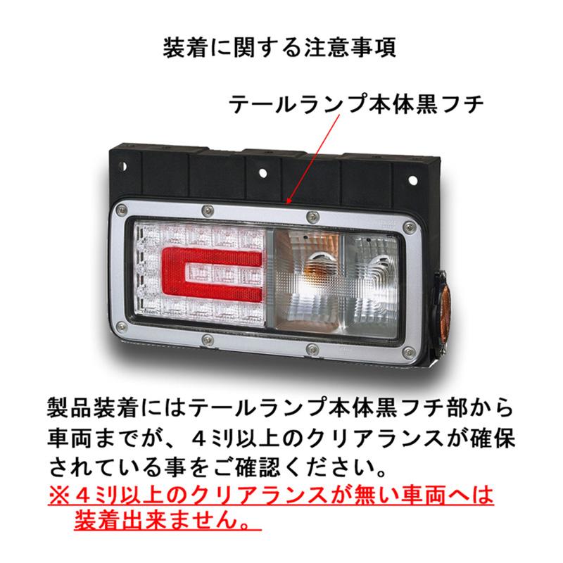 ATS 【10/5限定 P最大10倍】クロームメッキ テールランプベゼル 17
