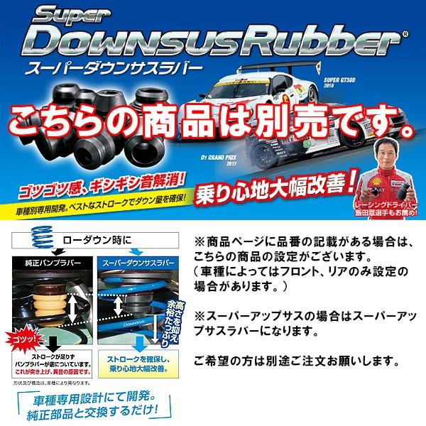 新規購入 エスペリア ダウンサスラバー F側 ダイハツ ハイゼットデッキバン S3w H16 12 19 12 2wd Br 900f離島 沖縄 配送 新しいコレクション Cgkit2 Commercegurus Com