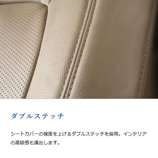 アルティナ ケースペック スタンダードシートカバー PVCレザー ヴォクシー ZRR70W/ZRR75W/ZRR70G/ZRR75G H22/5〜H25/12 2317