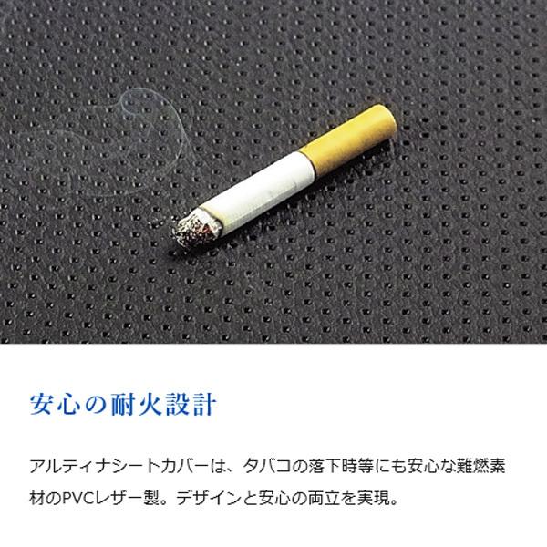 アルティナ ケースペック スタンダードシートカバー PVCレザー シエンタ NHP170G/NSP170G H30/9〜 2884