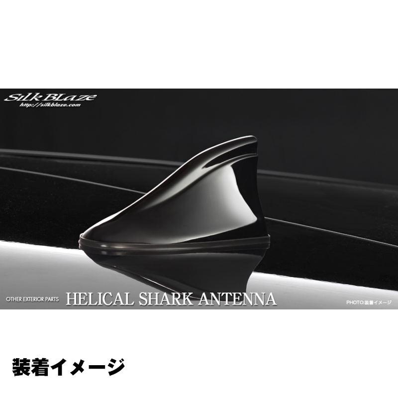 ケースペック ヘリカルシャークアンテナ R64 ダイハツ用