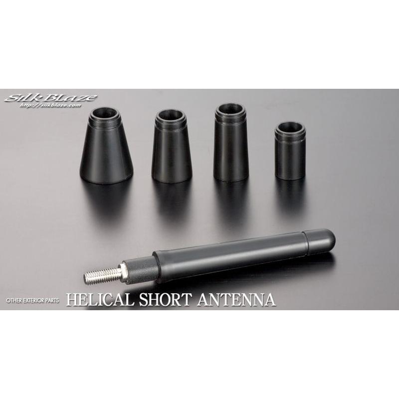 ケースペック ヘリカルショートアンテナ ブラック シルクブレイズ SB