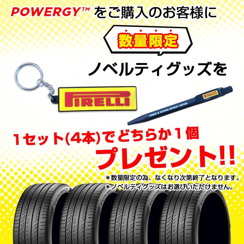PIRELLI（ピレリ） サマータイヤ POWERGY パワジー 235/50R18 97V 4本