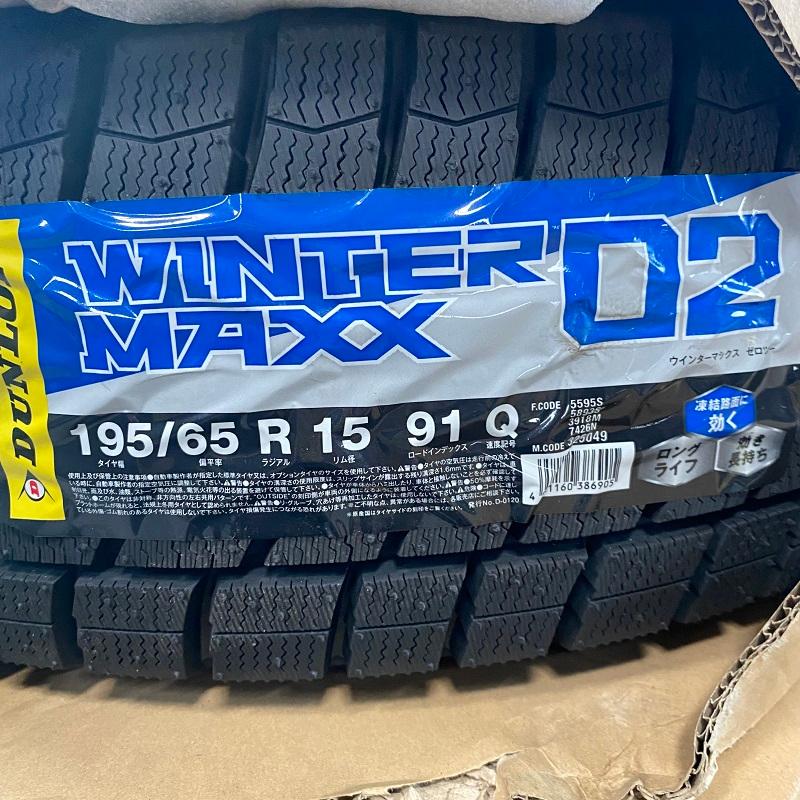 DUNLOP（ダンロップ） 【9/22限定 最大P12倍】195/65R15 スタッドレス