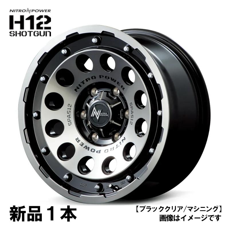 MID RACING R06 100-5h 18×8.5j +45 2本セット マルカサービス ナイトロパワー H12 ショットガン 18インチ 18x8J +55