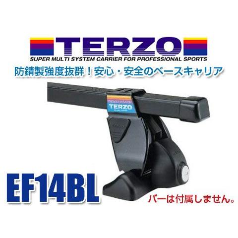 ルーフキャリアフット＆バー TERZO 約120cm EF14BL EF14BL ベース