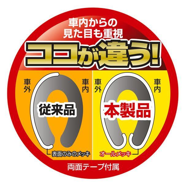 槌屋ヤック 【7/5限定 最大P14倍】槌屋ヤック/YAC シルバーメッキ