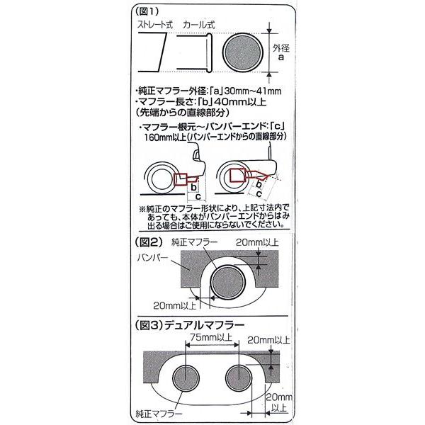 セイワ マフラーカッター 外径51mm スポーティメッシュタイプ Sサイズ 30〜41mm対応 K349/｜hotroad｜04