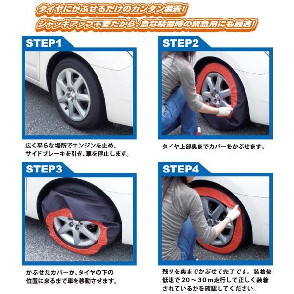 タイヤチェーン 布 スノーカバー 自動車 Sc S3 145 80r12 155 70r13 165 50r15 165 55r14 165 65r13 165 70r12 175 60r13 カー用品のホットロード春日井西店 通販 Yahoo ショッピング