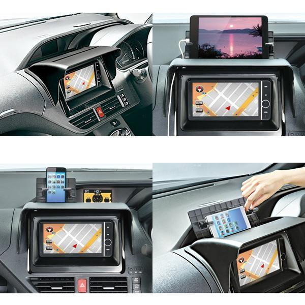 ノア ヴォクシー 80 ナビバイザー スマホホルダー ブラック 専用設計 スマホ2台置き可能 カーメイト Nz549 カー用品のホットロード春日井西店 通販 Yahoo ショッピング