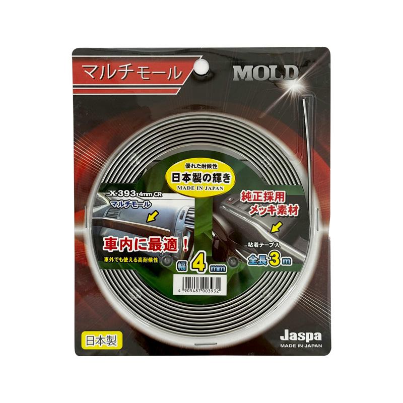 最大P14倍 1/15限定】マルチモール 幅4mm 長さ3m クローム 車内に最適