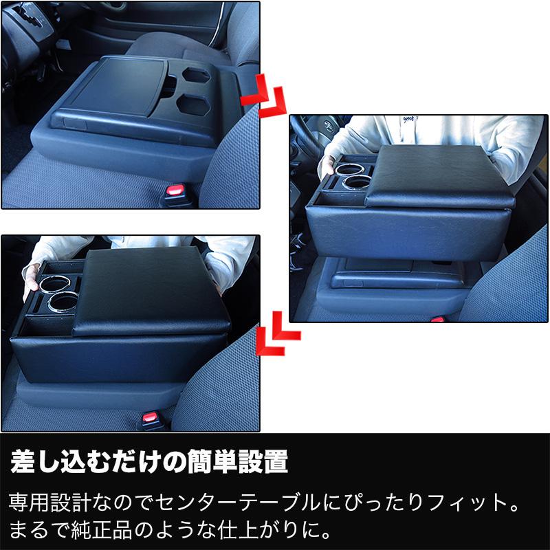 パット　ハイエースコンソールボックス Amazon | POWER PANDA トヨタ ハイエース 200系 VAN DX 専用