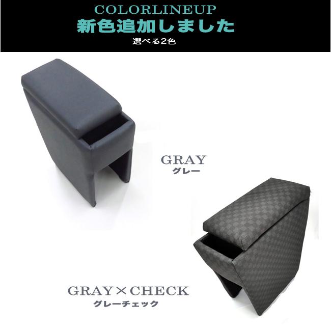 最大P14倍 2/25限定】エブリイバン DA17V アームレスト コンソール