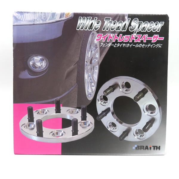 【新品・未装着】 SHINSEIワイトレ10mm PCD114.3 未装着 SHINSEIワイトレ10mm PCD114.3 ホイールスペーサー 10mm ワイド