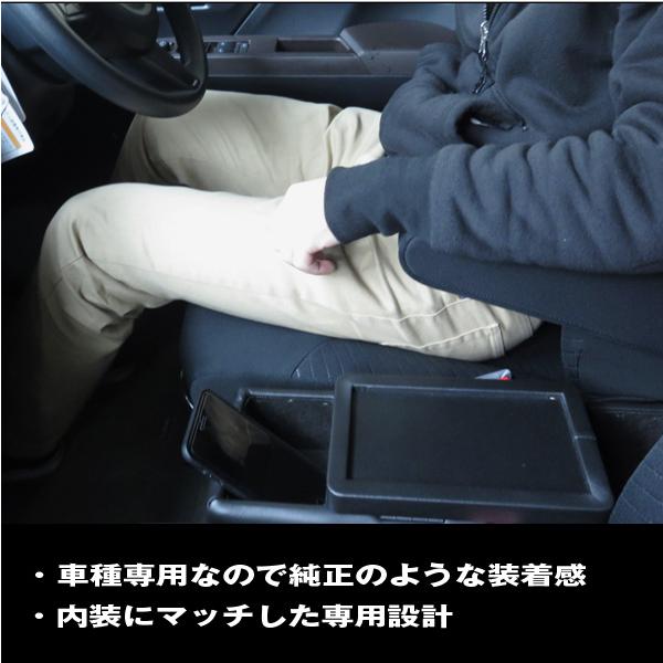 ルーミー タンク コンソールボックス M900A M910A 日本製 車種専用設計