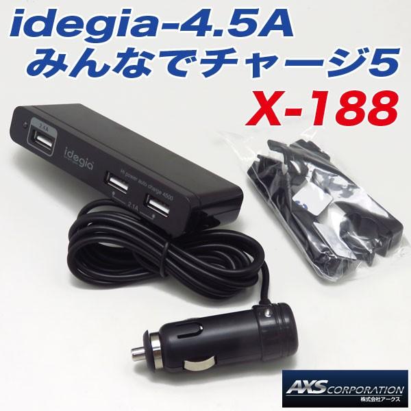 スマホ充電器 スマートフォン充電器 車 Usbポート 3 Dc12v車 ハイパワー充電器 Iphone Ipad Android Iqos自動認識 アークス X 1 カー用品のホットロード春日井西店 通販 Yahoo ショッピング