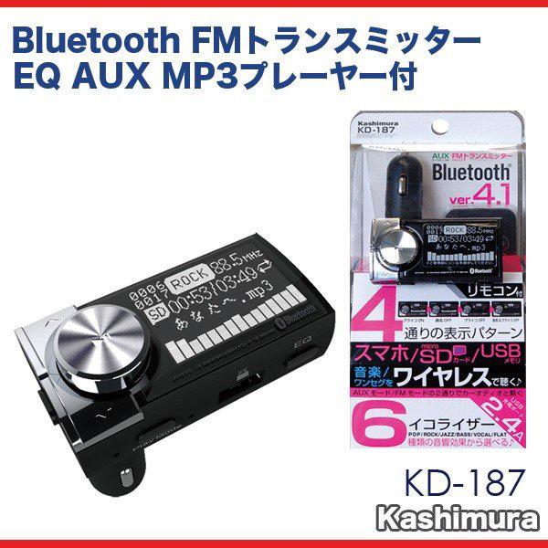 Bluetooth4.1 FMトランスミッター 車 曲名を表示 microSDカード・USBメモリ ハンズフリー通話可能/カシムラ KD-187｜hotroad｜02