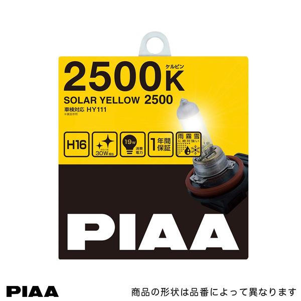 PIAA イエローバルブ H16 2500K ハロゲンバルブ フォグライト
