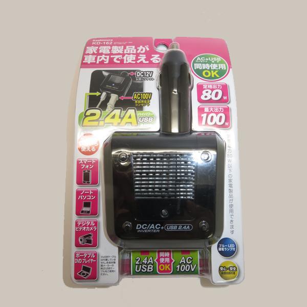 Kashimura（カシムラ） インバーター DC/ACインバーター USB 2.4A