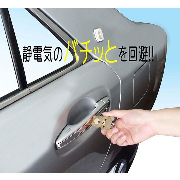 リラックマ Rilakkuma 静電気防止キーホルダー 静電気除去 車 コリラックマ 明邦 Meiho Rk184 カー用品のホットロード春日井西店 通販 Yahoo ショッピング