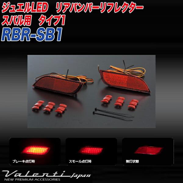 ヴァレンティ（VALENTI） 【7/5限定 最大P14倍】ヴァレンティ/Valenti