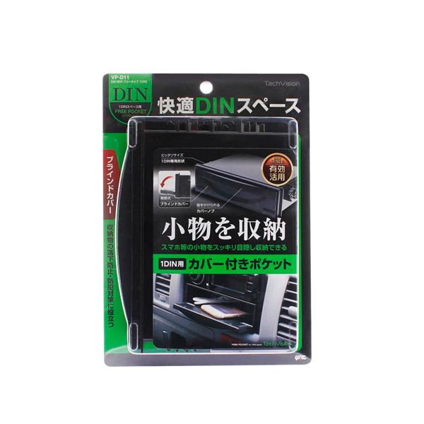 小物 Max 限定カラー・限定色特集 | マックス株式会社(MAX)