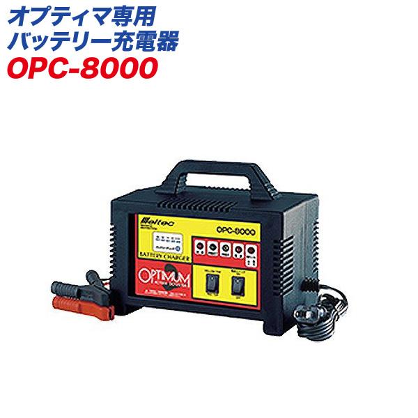 デンゲン株式会社 バッテリー充電器 全自動充電器 AT-1210FX 