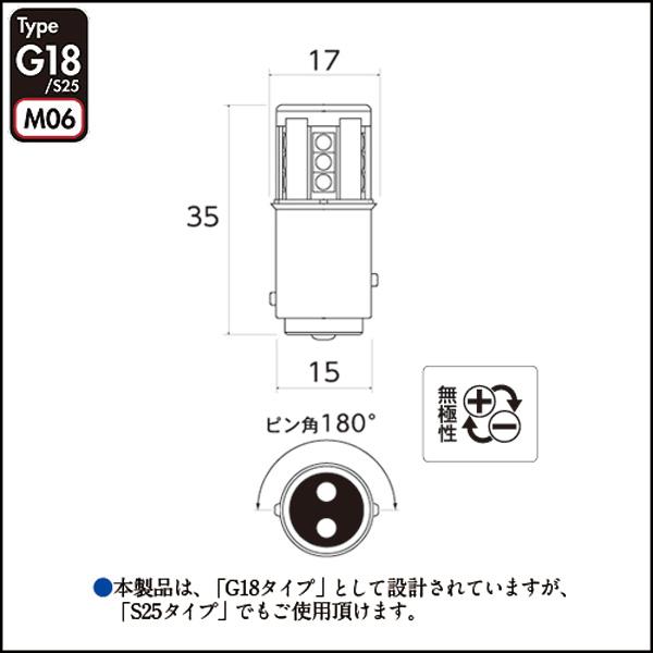 ジュエルLEDバルブ G18ダブル ピン角180° アンバー 150lm バイク用ウインカーランプ ヴァレンティ/Valenti Moto M06-G18D-AM18 :7180517351:カー用品のホットロード春日井西店 - 通販 - Yahoo!ショッピング ジュエルLEDバルブ G18ダブル ピン角180° アンバー 150lm バイク用ウインカーランプ ヴァレンティ/Valenti Moto M06-G18D-AM18 :7180517351:カー用品のホットロード春日井西店 - 通販 - Yahoo!ショッピング