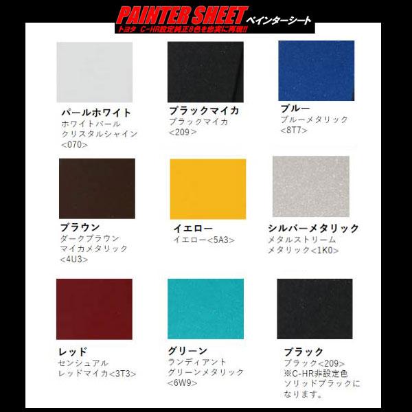 ハセプロ 【最大P14倍 12/15限定】トヨタ CHR ZYX10/NGX50(H28.12