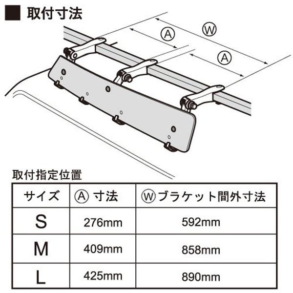 INNO フェアリングL カク ルーフキャリア 風切り音の軽減 工具不要
