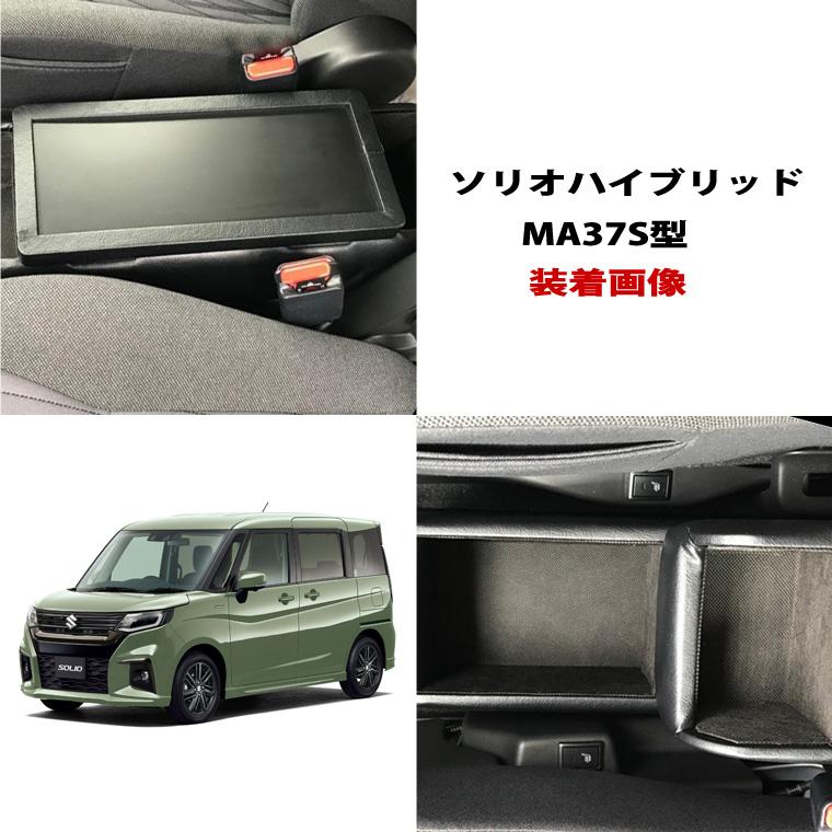 シエンタ NCP175G NSP170G NHP170G コンソールボックス 日本製 車種