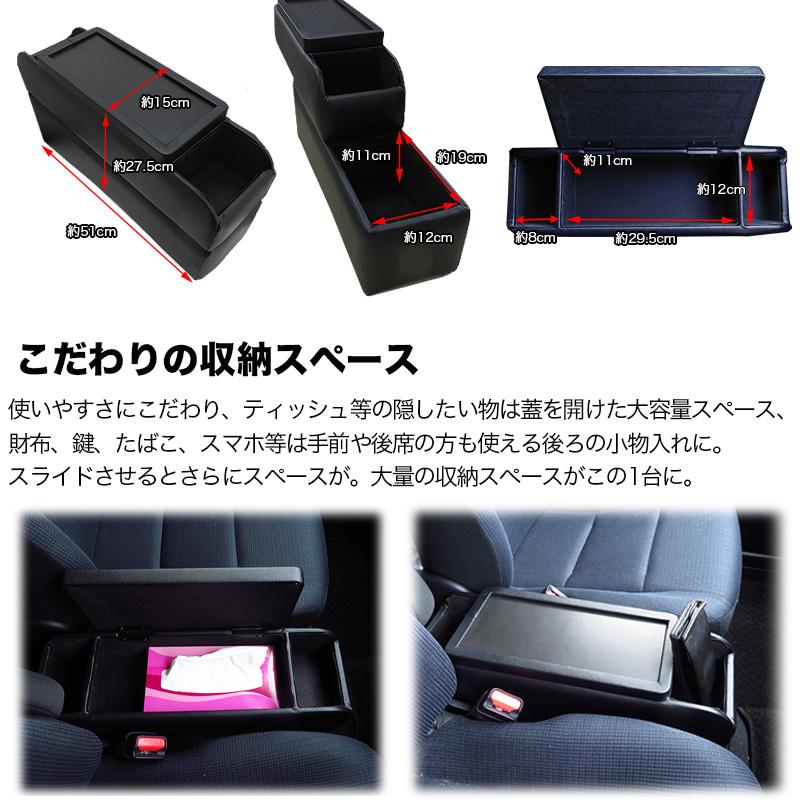 シエンタ NCP175G NSP170G NHP170G コンソールボックス 日本製 車種