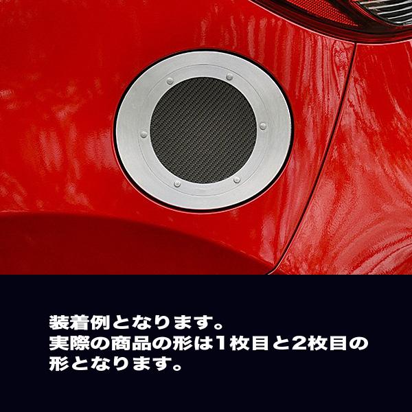 マツダ RX-8 SE3P フューエルリッド ガソリン給油口 アルミパネル 0.5