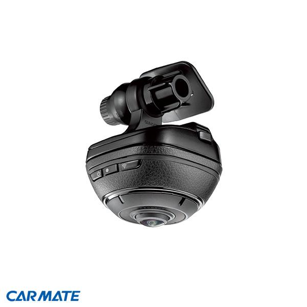 カーメイト（CARMATE） ドライブレコーダー ダクション 360 アクション