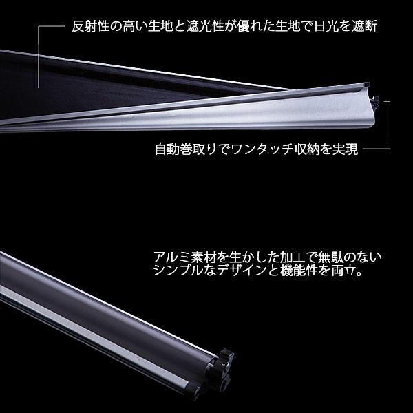 サンシェード 車 ロール式 シンシェード SS-1400 200系ハイエース