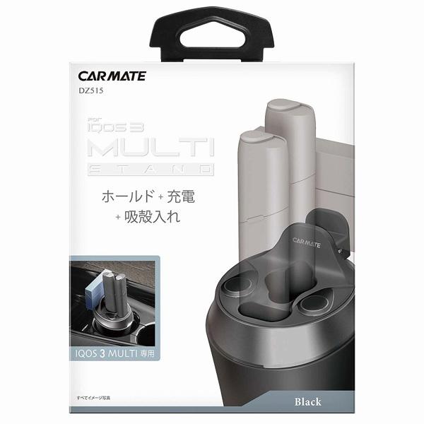 [専用]IQOS 両面オーダーメイド カーメイト IQOS3 MULTI専用スタンド ブラック LED搭載 フタ付き